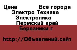 Bamboo Stylus (Bluetooth) › Цена ­ 3 000 - Все города Электро-Техника » Электроника   . Пермский край,Березники г.